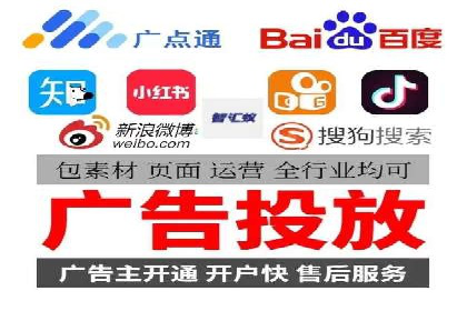 百度广告推广案例：如何实现精准营销