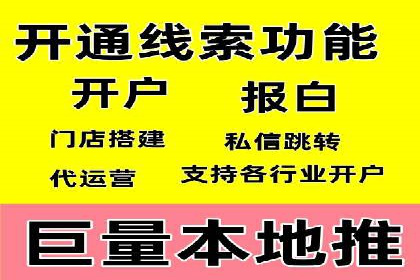 百度推广平台实战案例：助力企业实现业绩突破